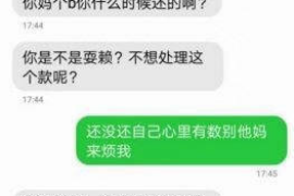 临汾专业要账公司